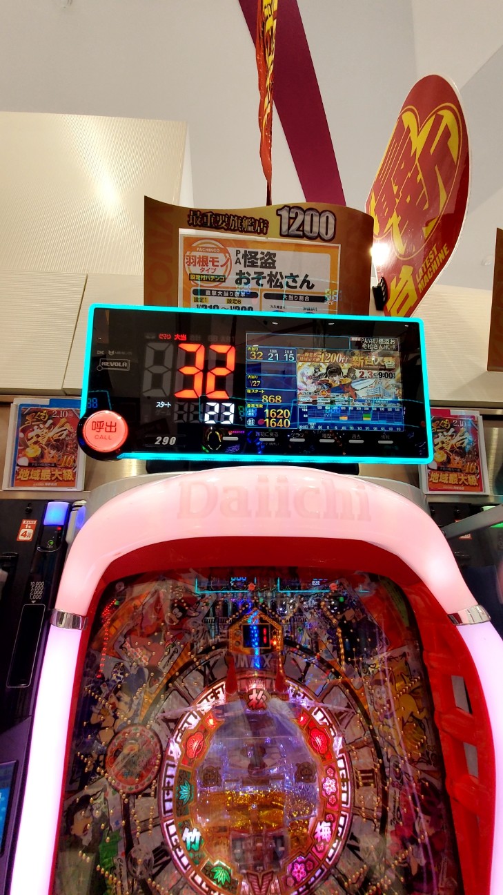 f:id:atsugiebina:20200207054555j:image