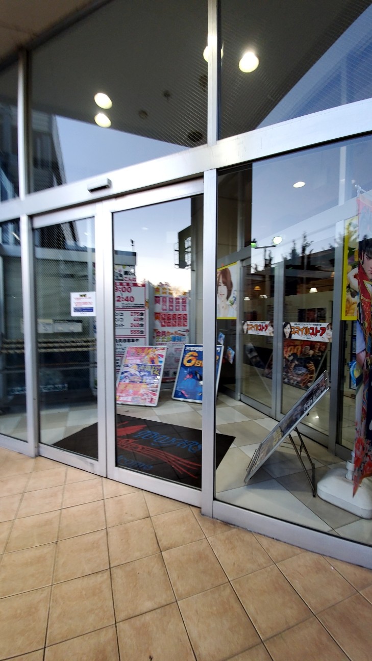 f:id:atsugiebina:20200208091306j:image