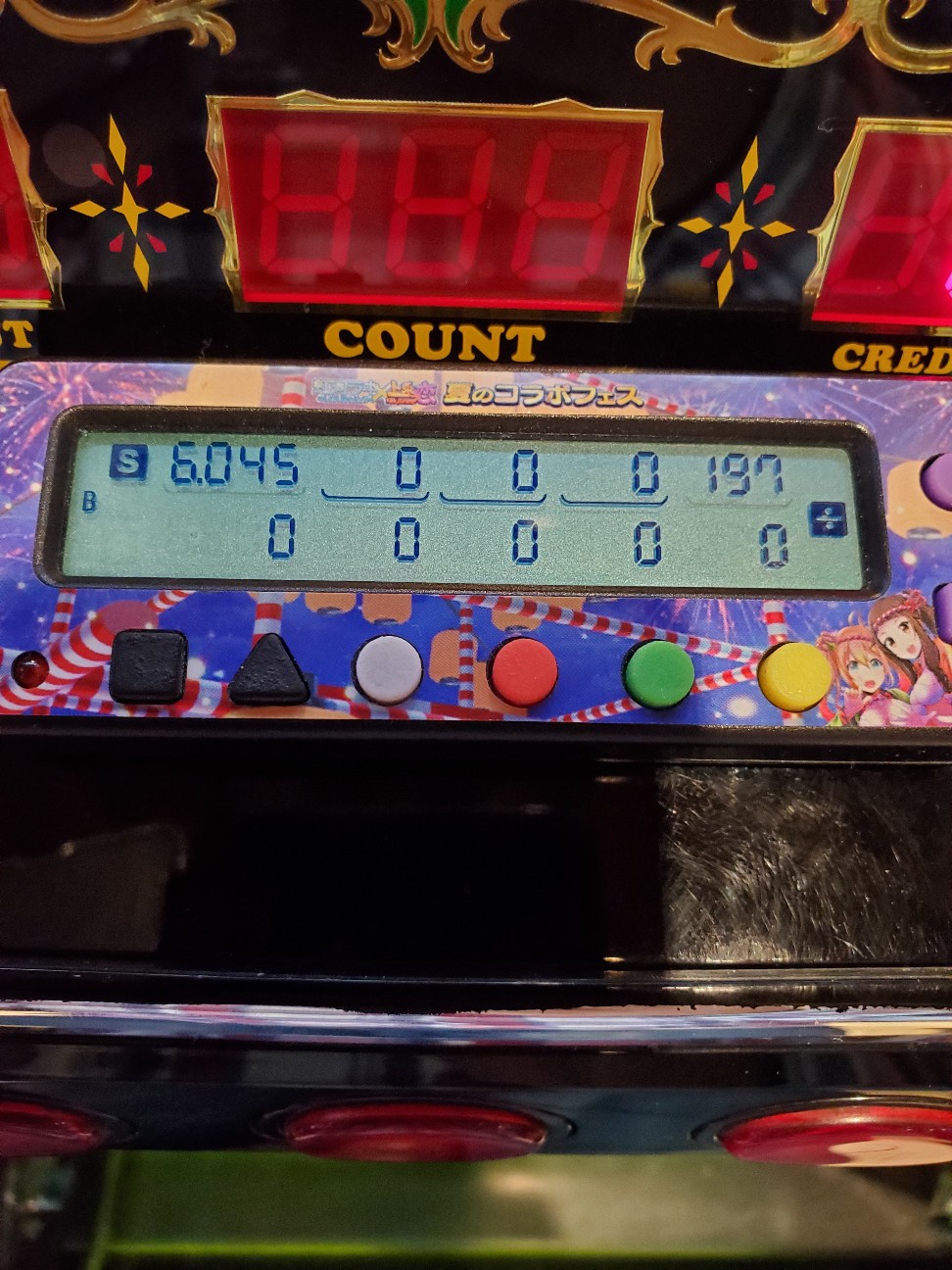 f:id:atsugiebina:20200208131926j:image