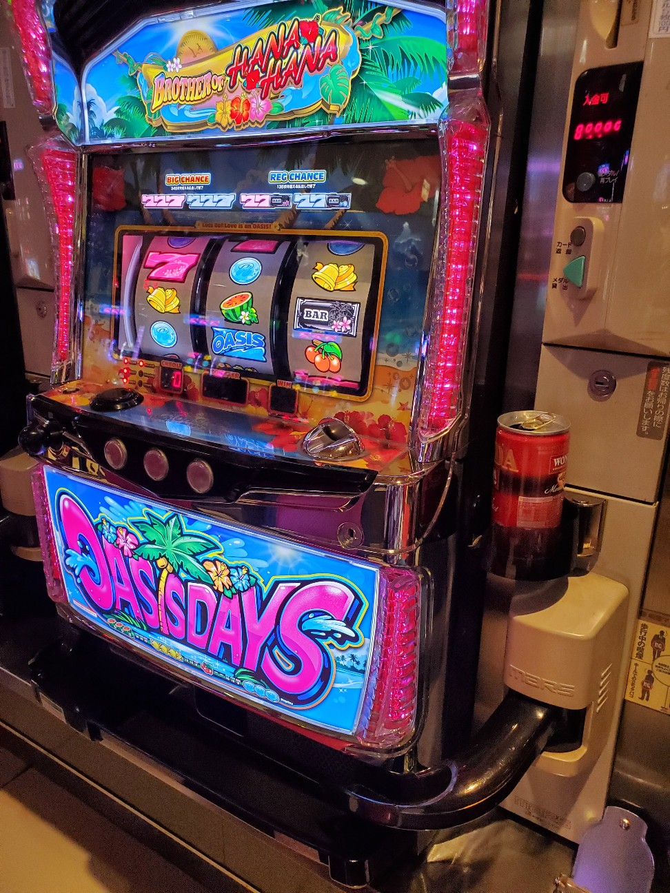 f:id:atsugiebina:20200208132123j:image