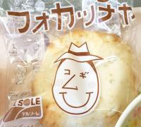 f:id:atsugiebina:20200209201557j:image
