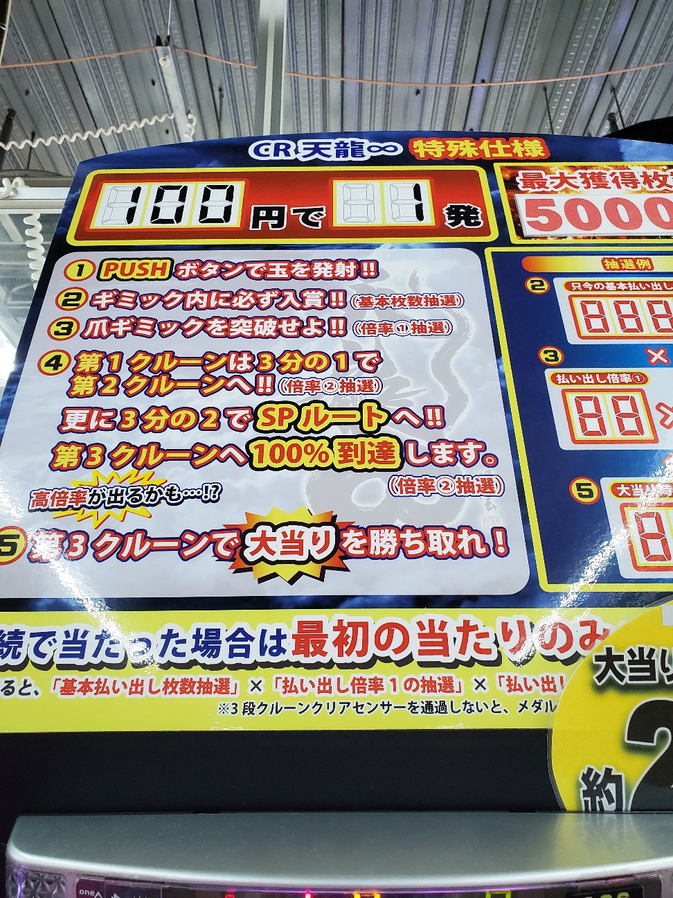f:id:atsugiebina:20200211072917j:image