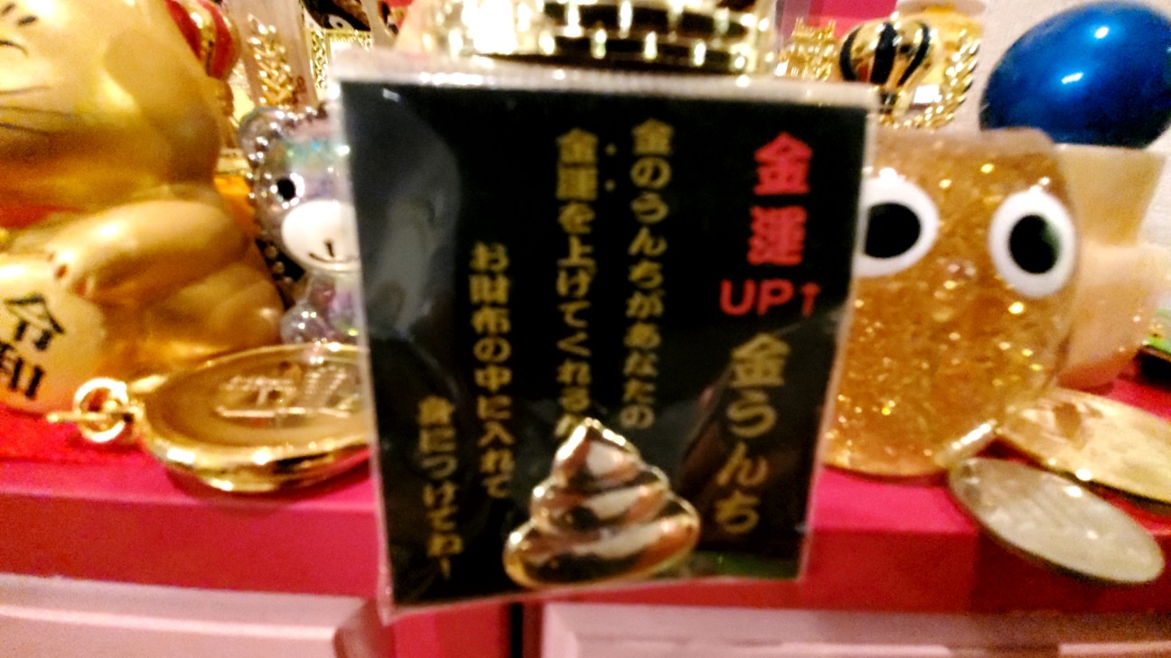 f:id:atsugiebina:20200212042430j:image