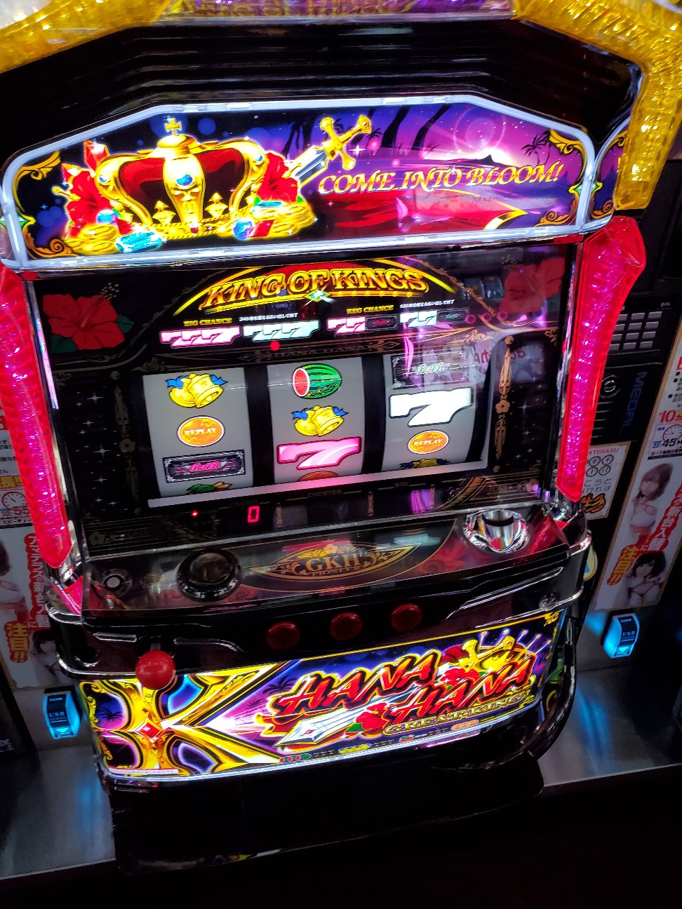 f:id:atsugiebina:20200224144134j:image f:id:atsugiebina:20200224144134j:image