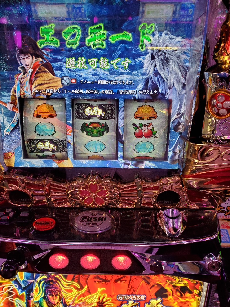 f:id:atsugiebina:20200224144213j:image f:id:atsugiebina:20200224144213j:image