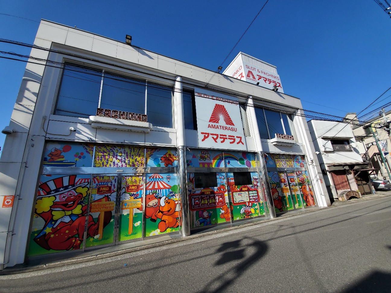 f:id:atsugiebina:20200224145328j:image f:id:atsugiebina:20200224145328j:image
