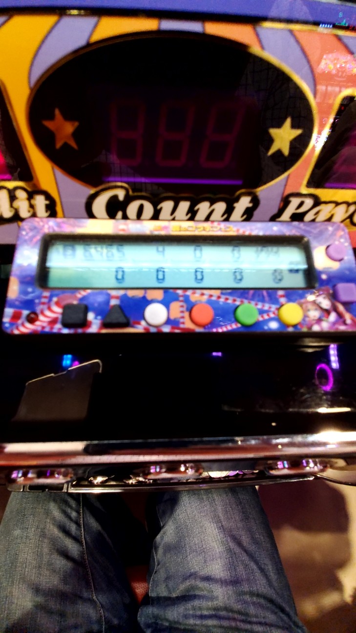 f:id:atsugiebina:20200227204151j:image