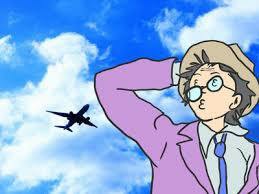 f:id:atsugiebina:20200304045148j:image