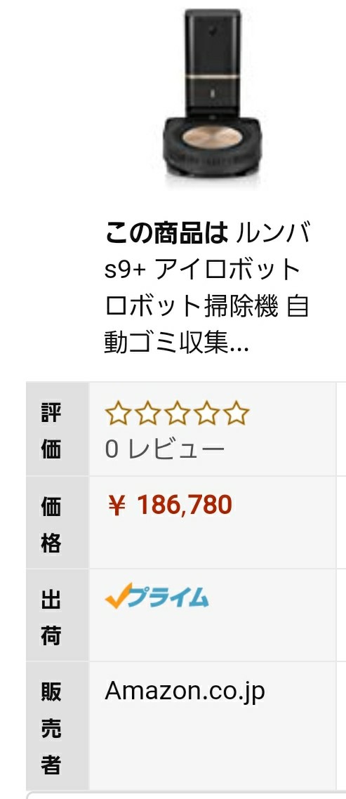 f:id:atsugiebina:20200304045526j:image