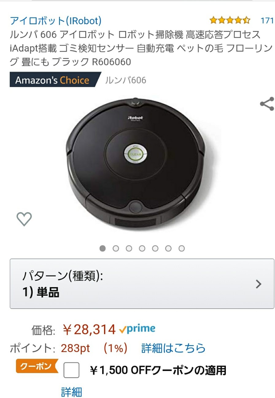 f:id:atsugiebina:20200304045551j:image