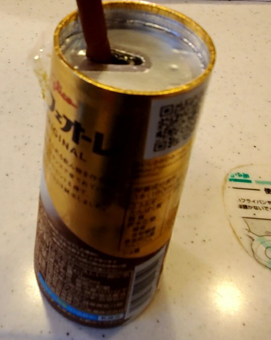 f:id:atsugiebina:20200319162348j:image