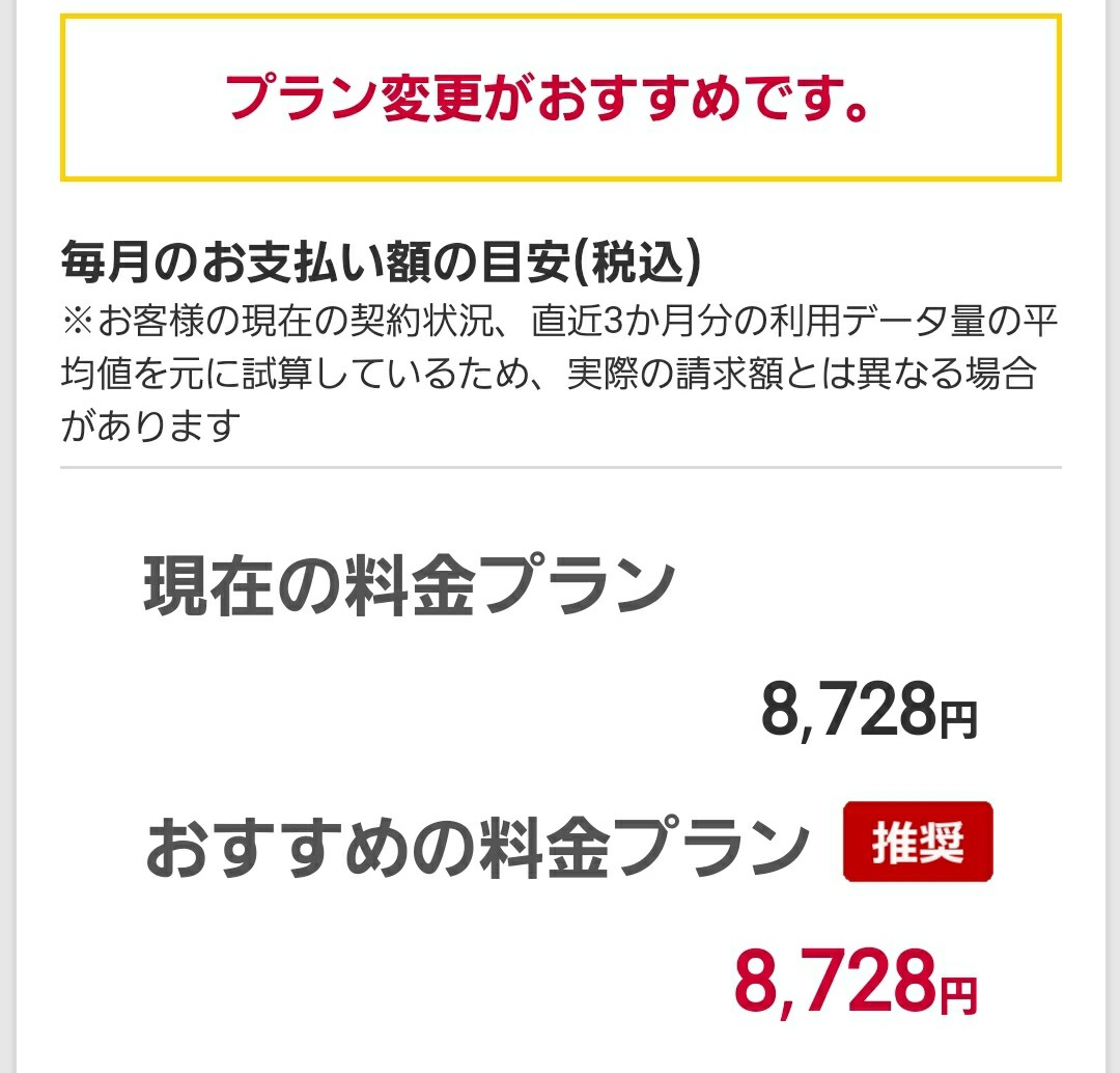 f:id:atsugiebina:20200329232048j:image f:id:atsugiebina:20200329232048j:image