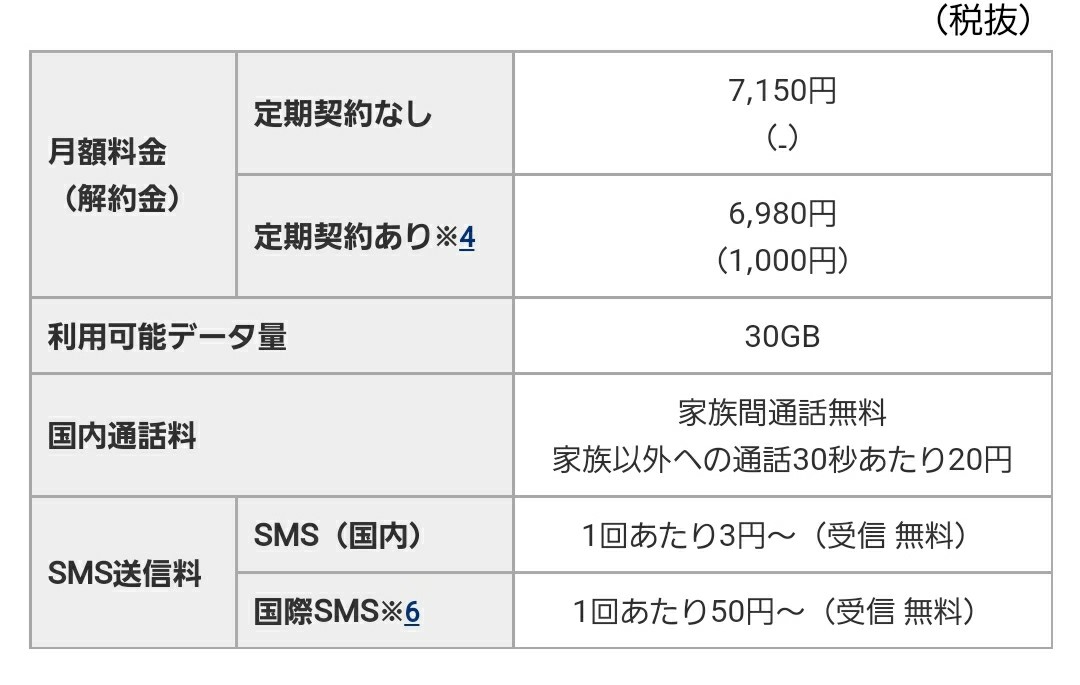 f:id:atsugiebina:20200329232135j:image f:id:atsugiebina:20200329232135j:image