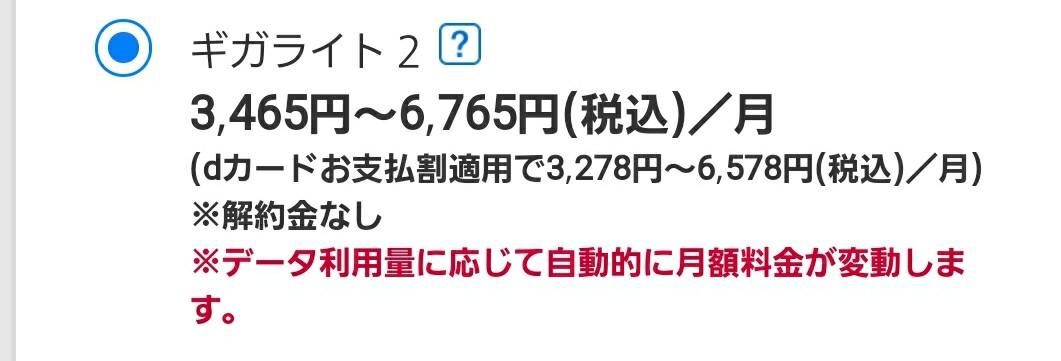 f:id:atsugiebina:20200329232945j:image f:id:atsugiebina:20200329232945j:image