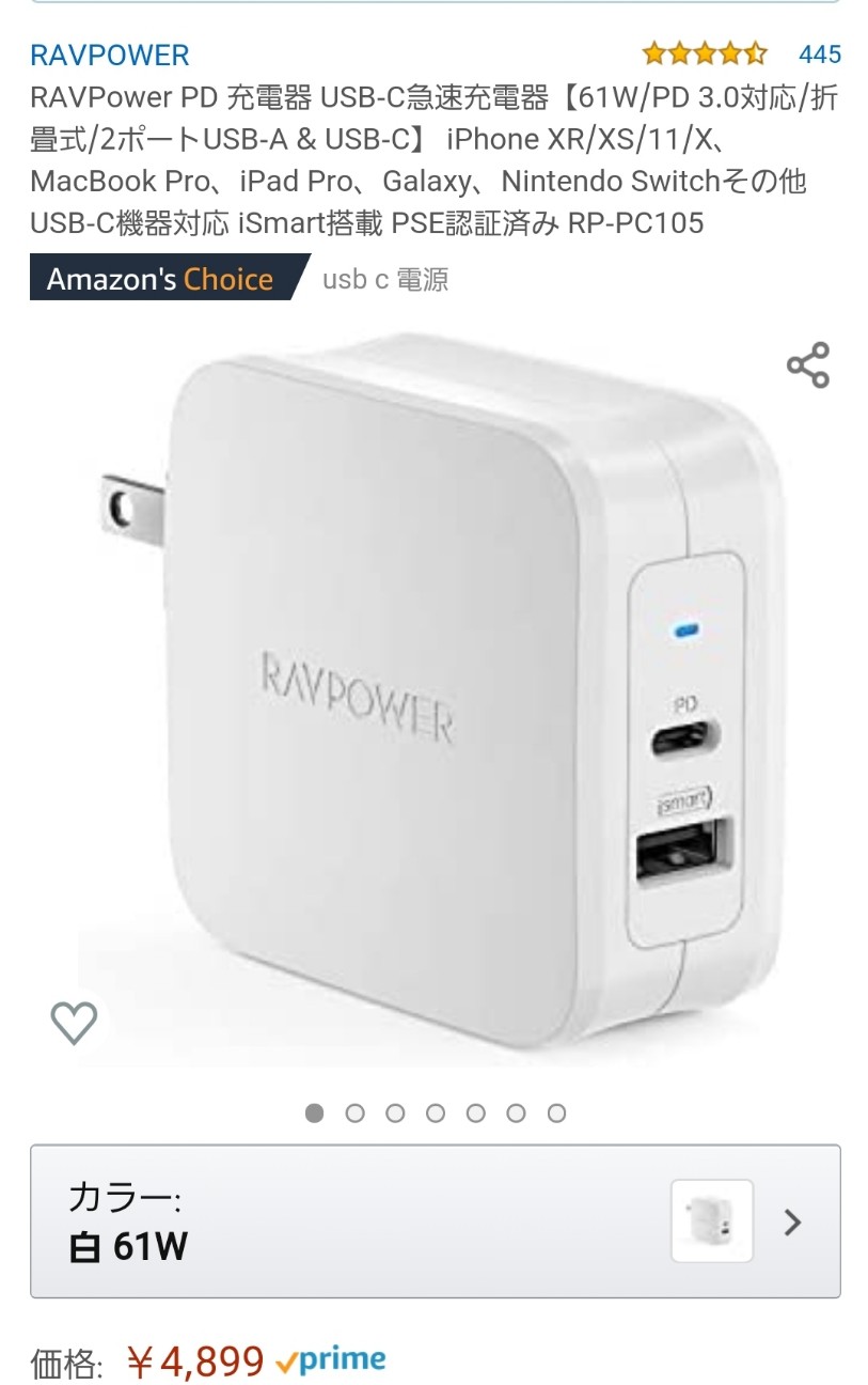 f:id:atsugiebina:20200406030813j:image