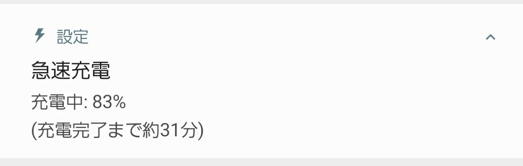 f:id:atsugiebina:20200406030913j:image