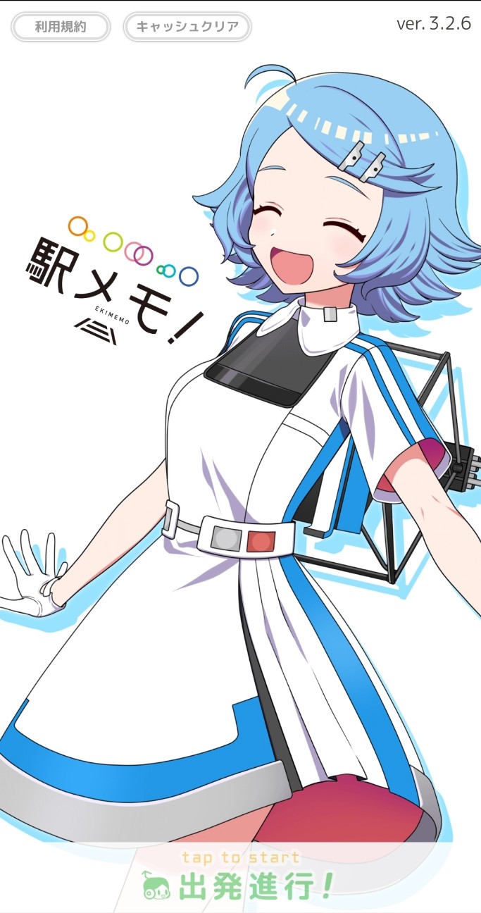 f:id:atsugiebina:20200408064246j:image