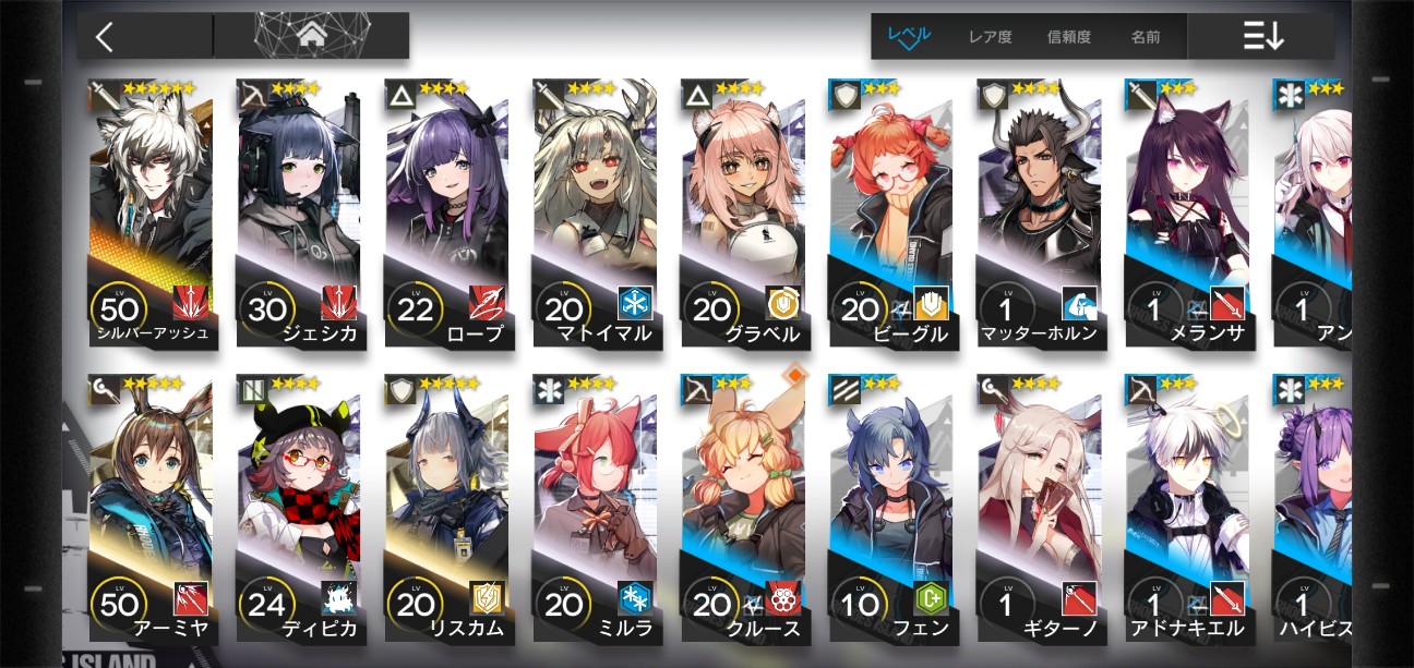 f:id:atsugiebina:20200408065252j:image