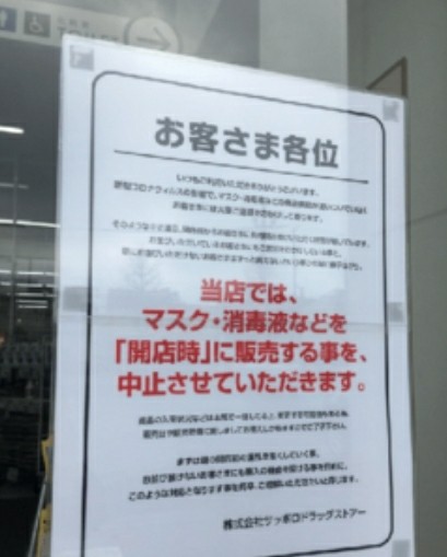 f:id:atsugiebina:20200413223303j:image