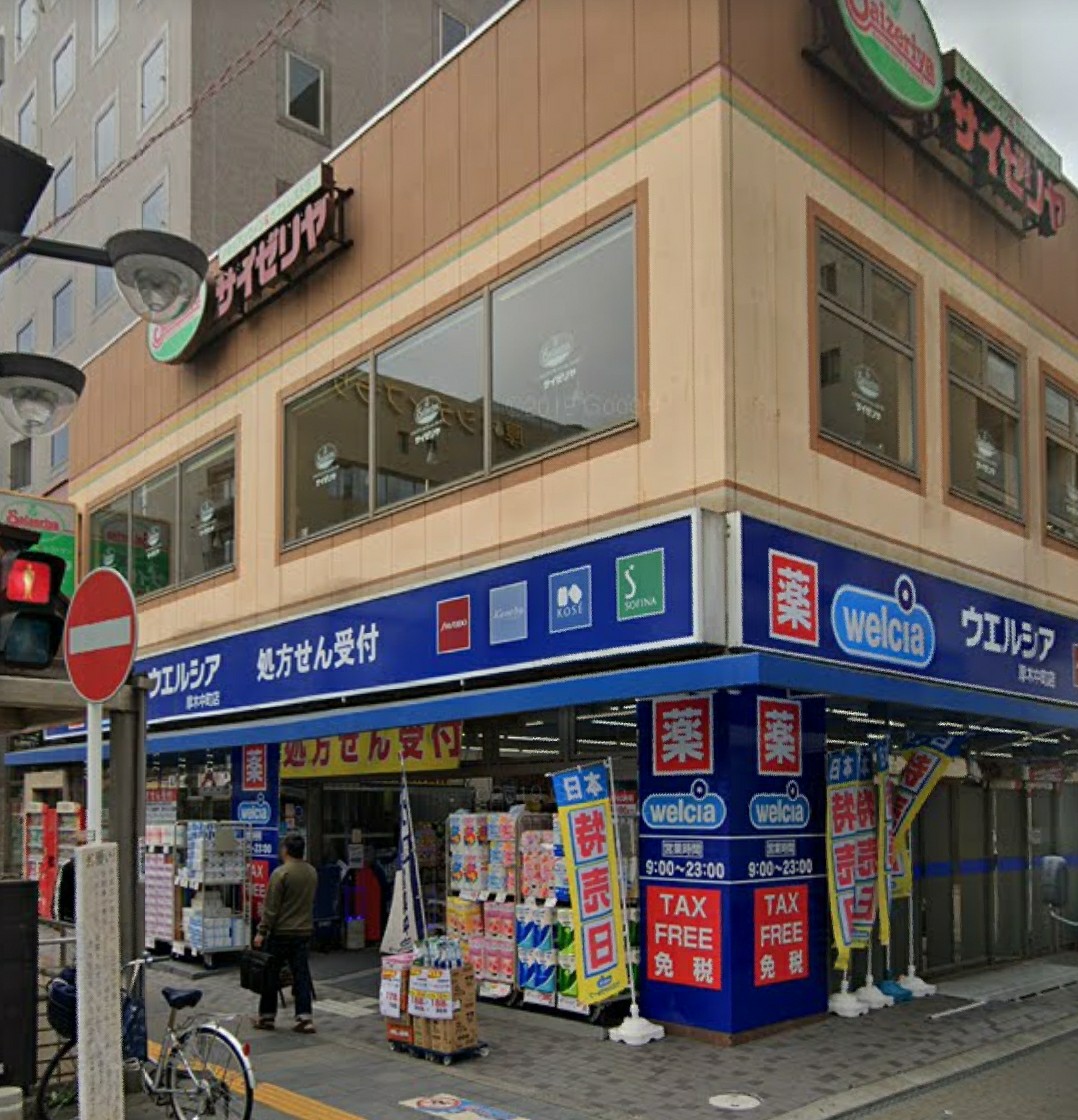 f:id:atsugiebina:20200413223427j:image