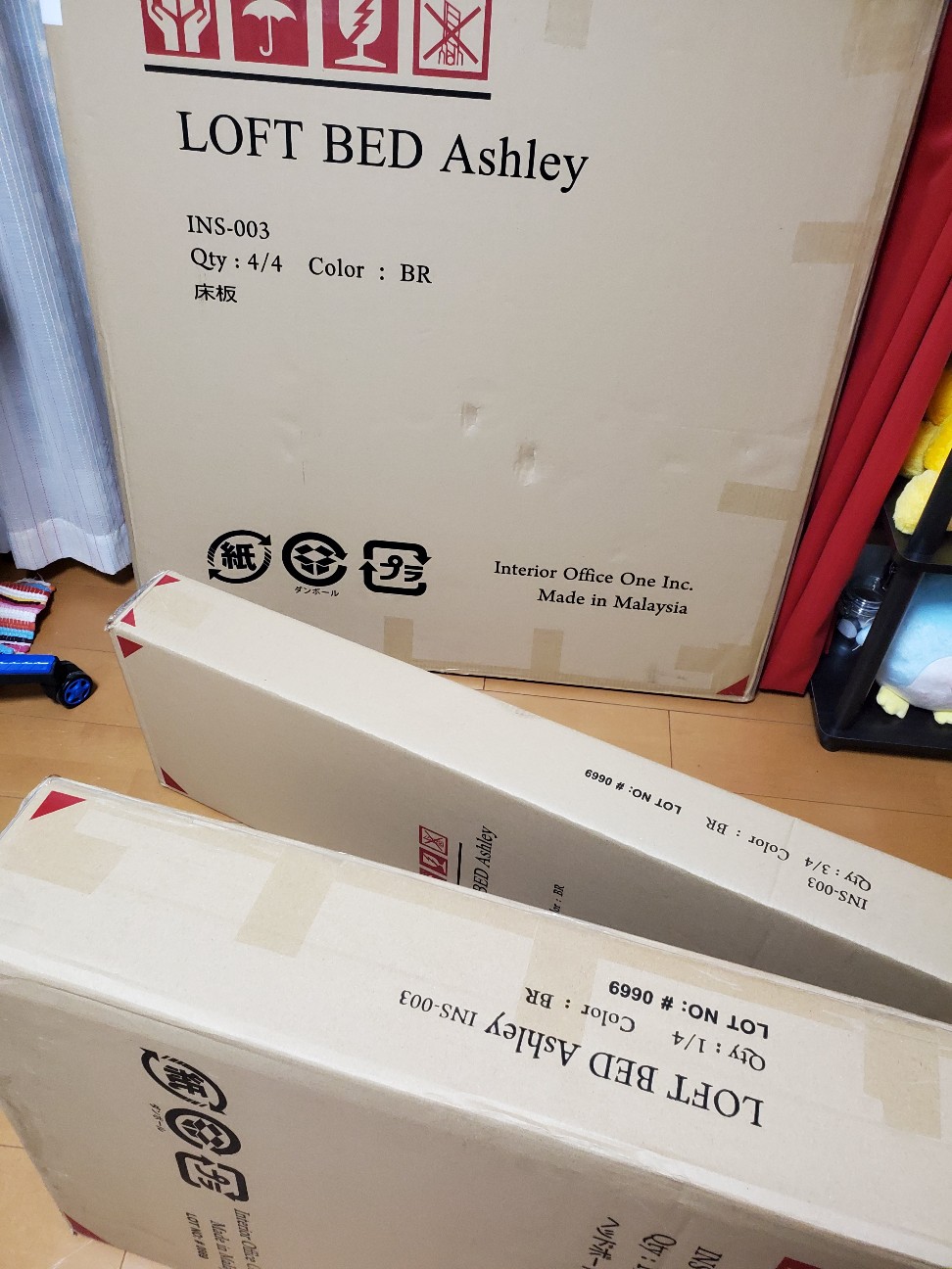 ロフトベッドが届いたので早速組み立てていくぅ 厚木 海老名 S Diary