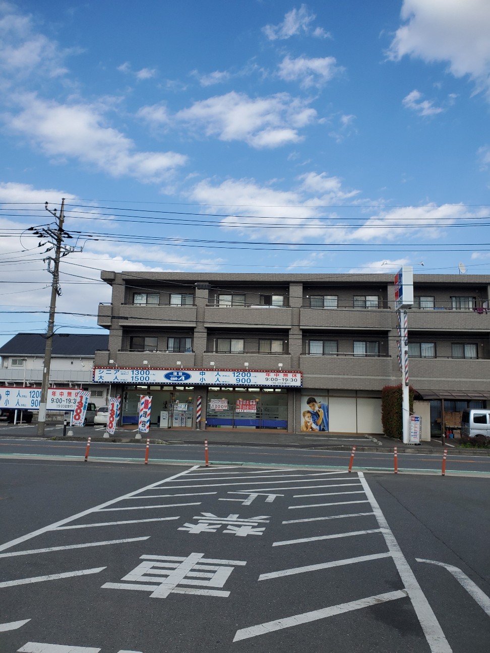 1500円で顔剃りまで 理容店カットaに行ってみました 厚木 海老名 S Diary