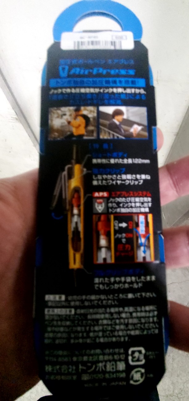 f:id:atsugiebina:20200428203756j:image