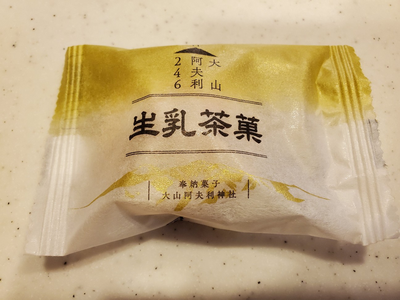 f:id:atsugiebina:20200501081223j:image