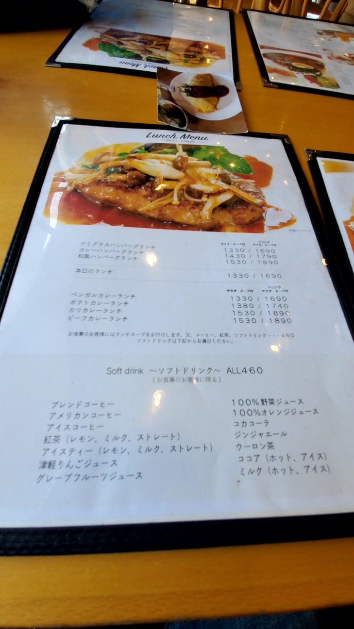 f:id:atsugiebina:20200502072041j:image f:id:atsugiebina:20200502072041j:image