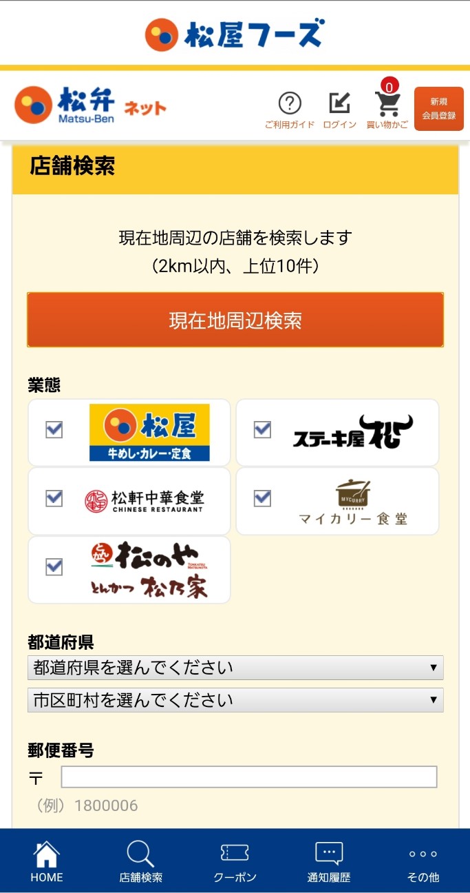 f:id:atsugiebina:20200505201742j:image