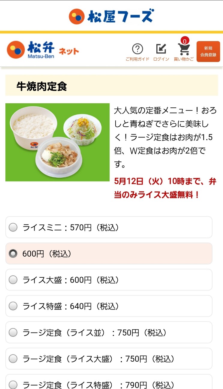f:id:atsugiebina:20200505211900j:image