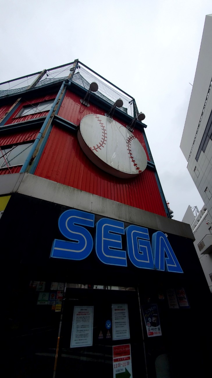 f:id:atsugiebina:20200512044011j:image f:id:atsugiebina:20200512044011j:image