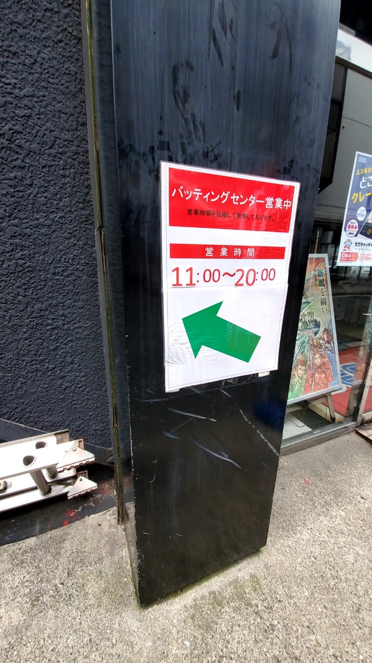 f:id:atsugiebina:20200512044145j:image f:id:atsugiebina:20200512044145j:image