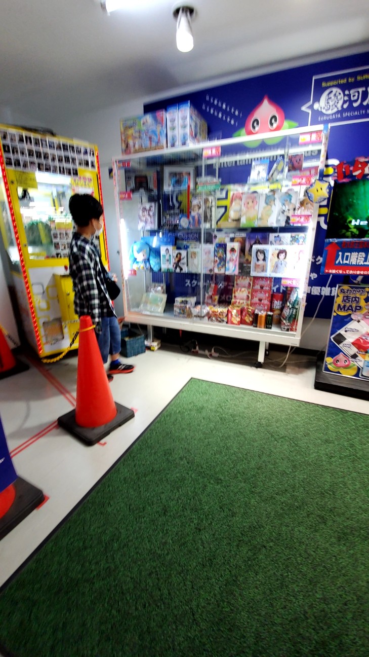 f:id:atsugiebina:20200512044846j:image f:id:atsugiebina:20200512044846j:image