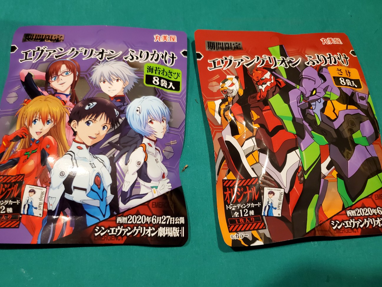 f:id:atsugiebina:20200515205130j:image f:id:atsugiebina:20200515205130j:image