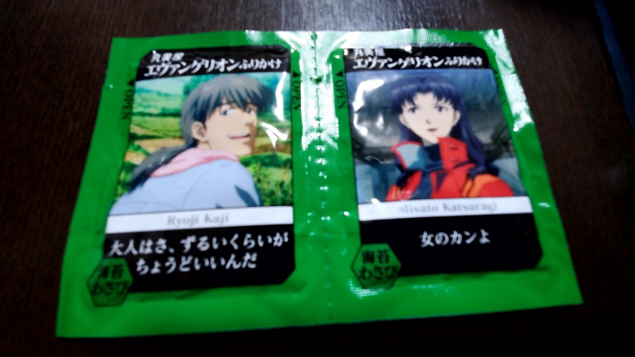 f:id:atsugiebina:20200515205426j:image f:id:atsugiebina:20200515205426j:image