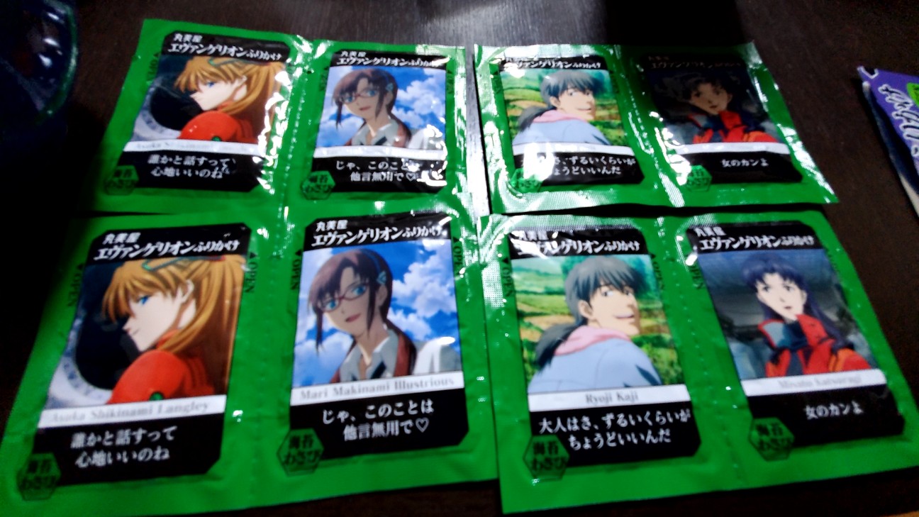 f:id:atsugiebina:20200515205531j:image f:id:atsugiebina:20200515205531j:image