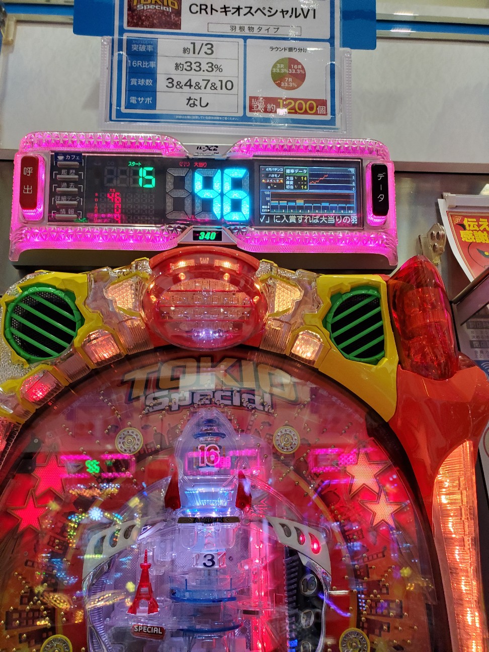 f:id:atsugiebina:20200527064852j:image