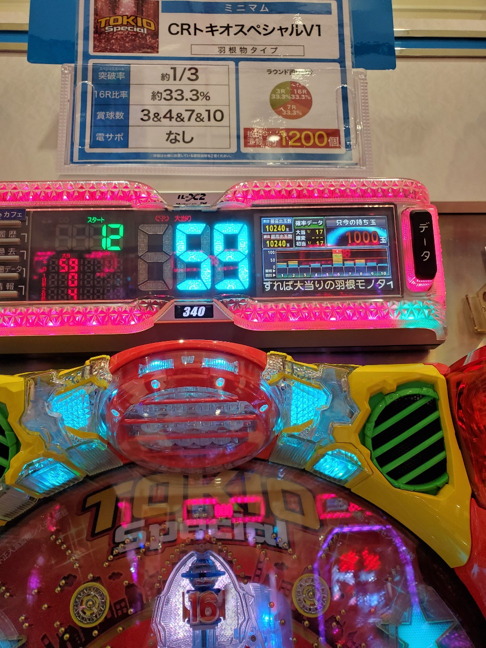 f:id:atsugiebina:20200527065214j:image