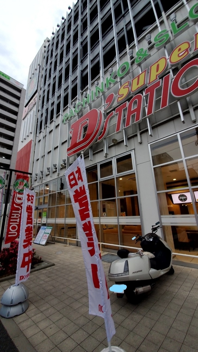 f:id:atsugiebina:20200527185145j:plain