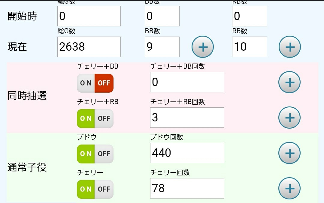 f:id:atsugiebina:20200528064120j:image