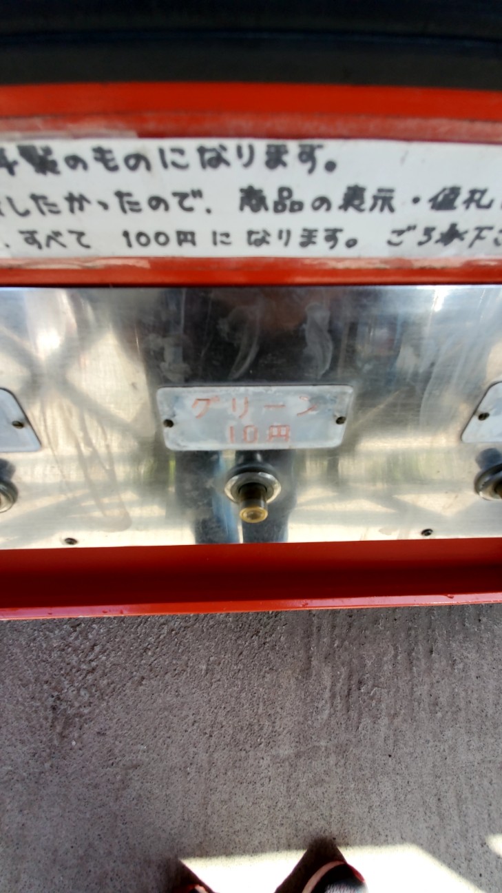 f:id:atsugiebina:20200530065303j:image
