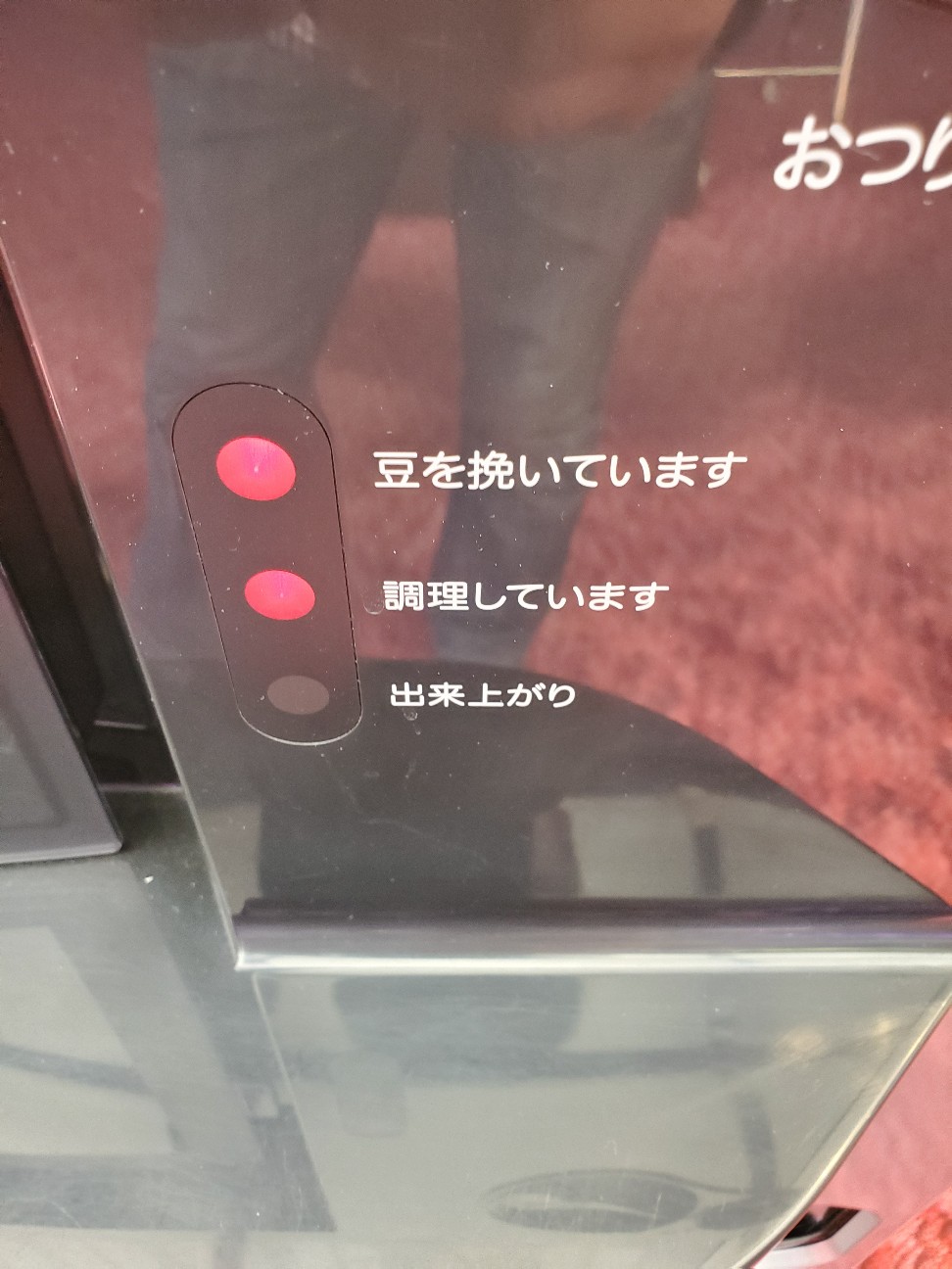 f:id:atsugiebina:20200601083126j:image f:id:atsugiebina:20200601083126j:image