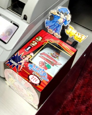 f:id:atsugiebina:20200601083602j:image f:id:atsugiebina:20200601083602j:image