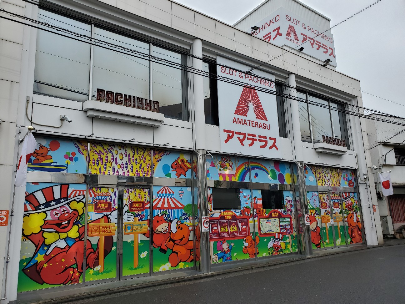 f:id:atsugiebina:20200601162337j:image f:id:atsugiebina:20200601162337j:image