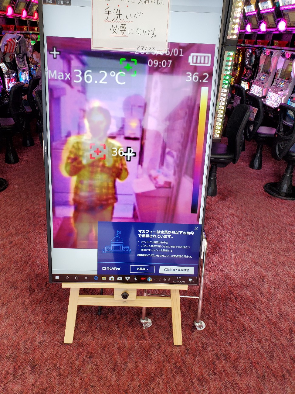 f:id:atsugiebina:20200601162423j:image f:id:atsugiebina:20200601162423j:image