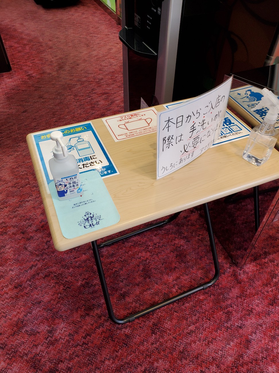 f:id:atsugiebina:20200601162626j:image f:id:atsugiebina:20200601162626j:image