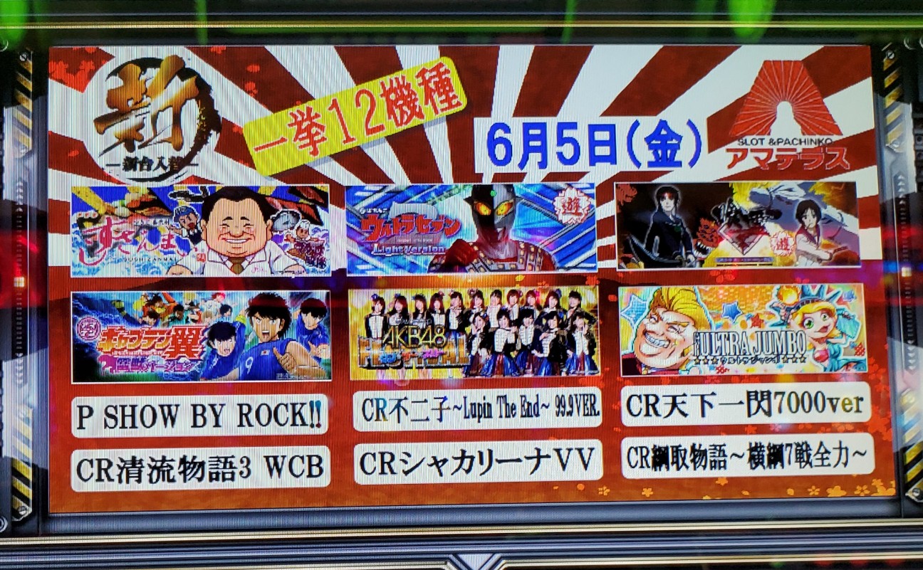 f:id:atsugiebina:20200601162708j:image f:id:atsugiebina:20200601162708j:image