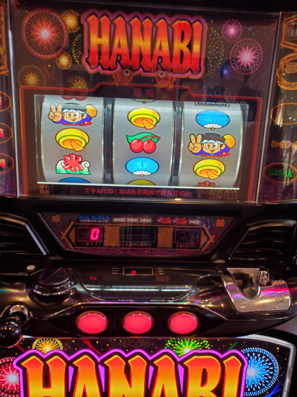 f:id:atsugiebina:20200602055400j:image