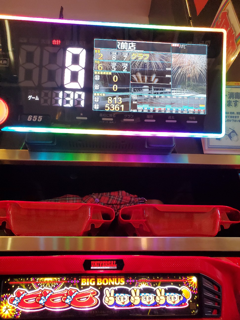 f:id:atsugiebina:20200602055413j:image